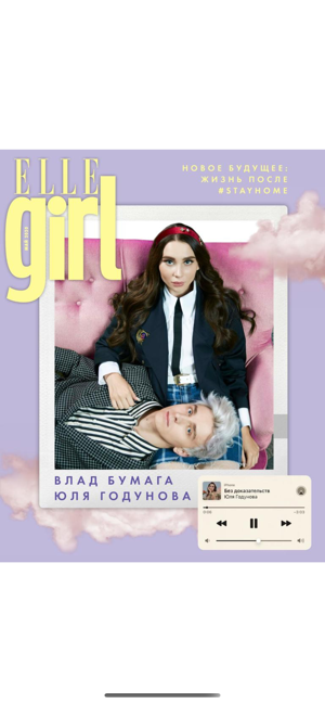 ELLE Girl – герои, фэшн, бьюти(圖1)-速報App