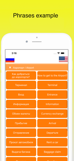 Russian, English? I GOT IT(圖2)-速報App