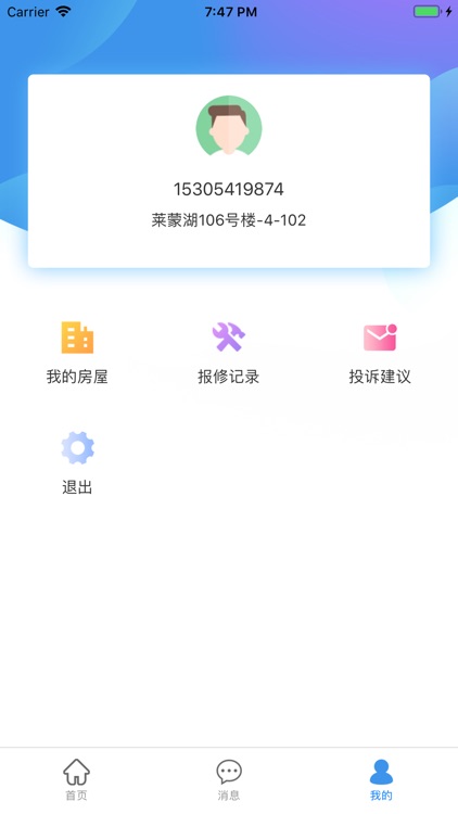 乐龄100 screenshot-3