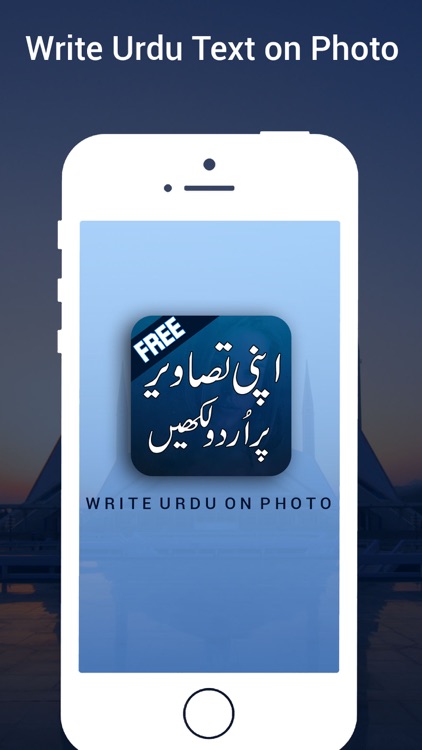 Urdu on Photo - Urdu Designer