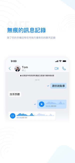 68 Messenger(圖3)-速報App