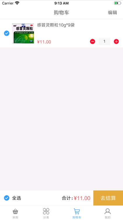 医药控销平台 screenshot-4