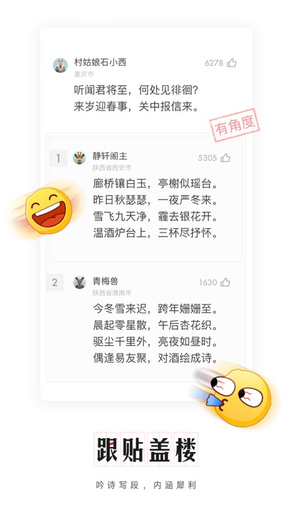 NetEase News Pro