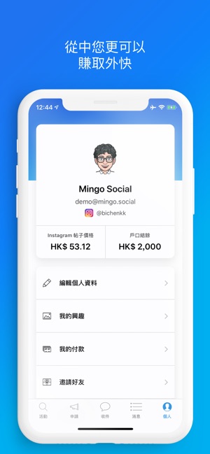 Mingo(圖5)-速報App