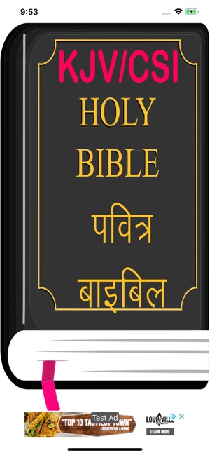 English Hindi Bilingual Bible(圖1)-速報App