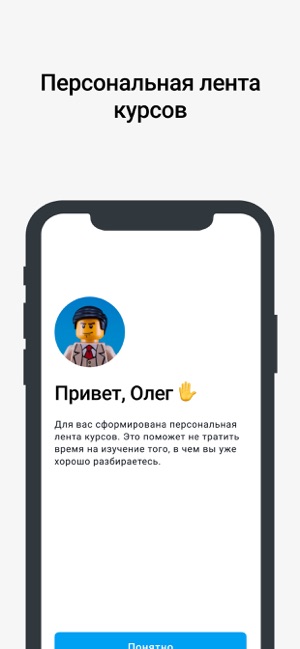 TalentTech Обучение(圖2)-速報App