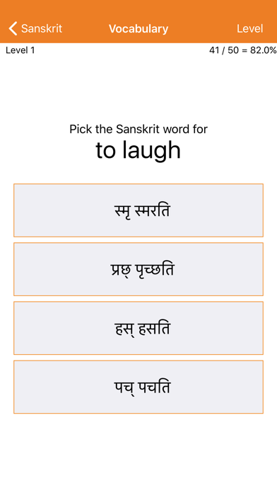 How to cancel & delete Liberation Philology Sanskrit from iphone & ipad 1