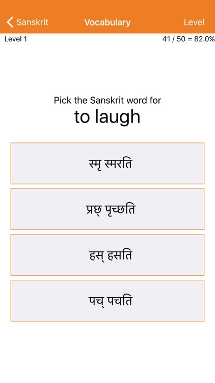 Liberation Philology Sanskrit