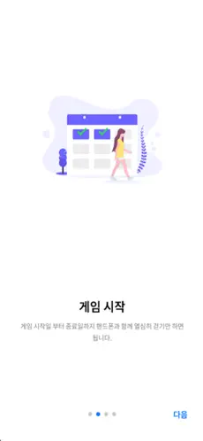 Captura de Pantalla 5 WinnerLife(위너라이프) iphone