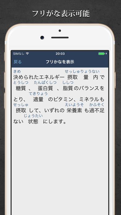 Transwhiz 译经日中辞書 screenshot1