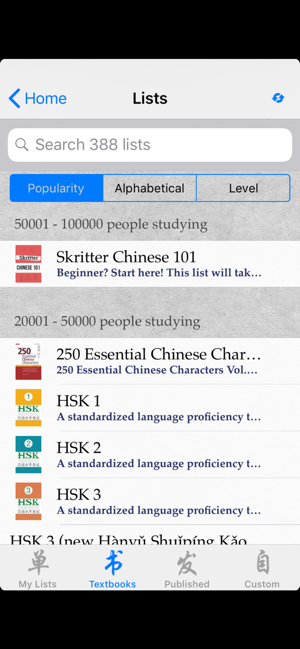 ‎Skritter Chinese Screenshot