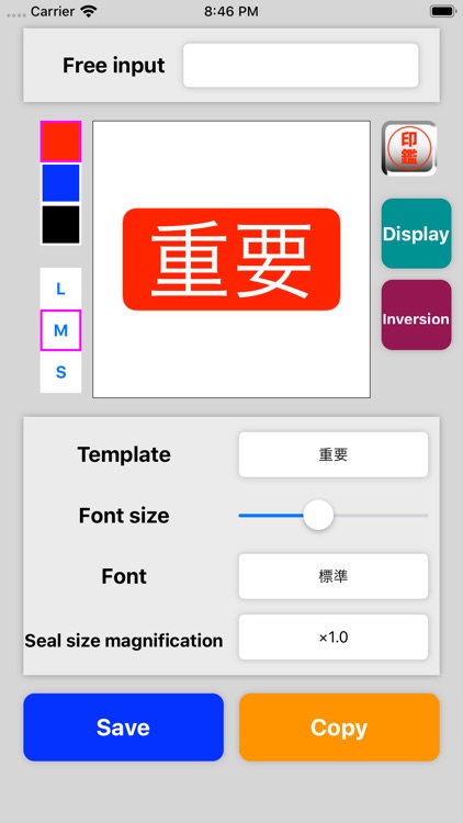 Electronic Stamp