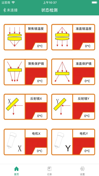 OS Welding