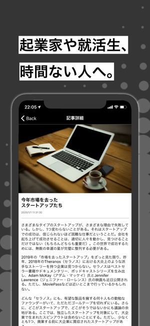 Winks(圖4)-速報App