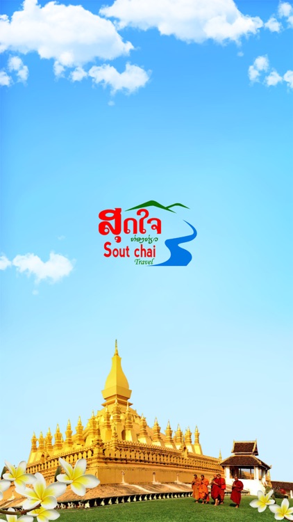 Soutchai