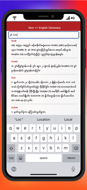 MonEng Dictionary(圖2)-速報App