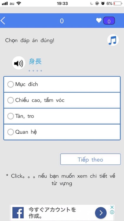 Từ Vựng screenshot-6