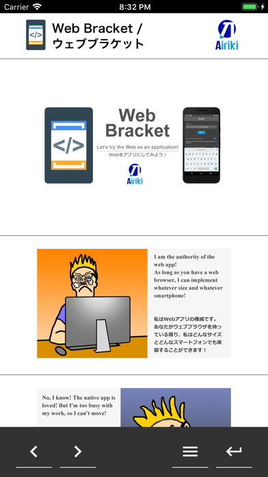 Web Bracket screenshot 4
