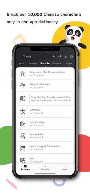 Hanzii: Mandarin Chinese Dict(圖7)-速報App