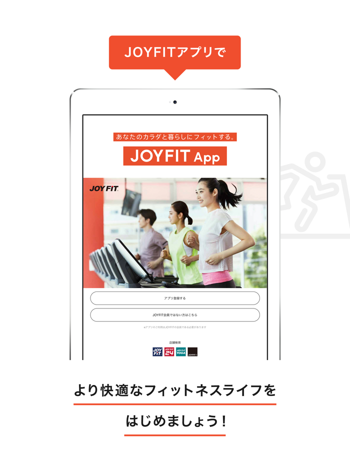 JOYFIT App