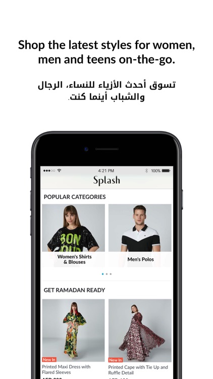 Splash Online - سبلاش اون لاين
