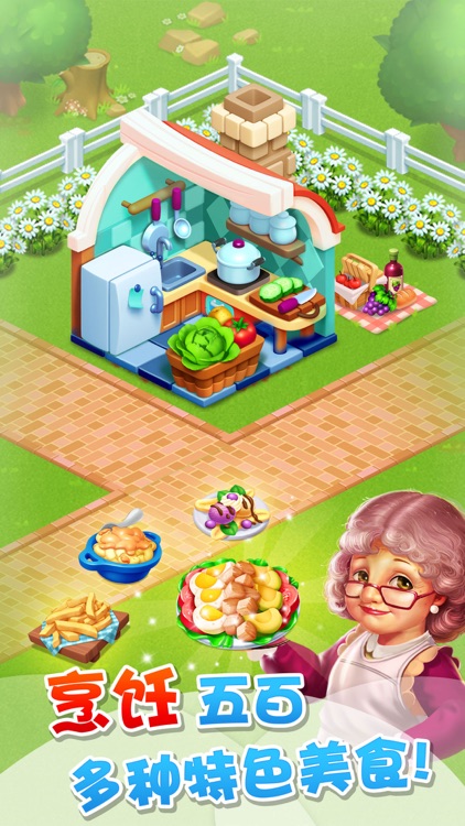 天天农场(Family Farm Seaside) screenshot-3