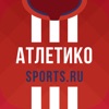 Атлетико Мадрид от Sports.ru