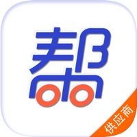 帮帮货运供应商 pour PC