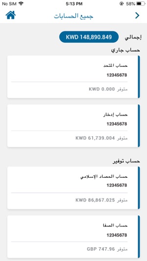 AUB Kuwait(圖8)-速報App