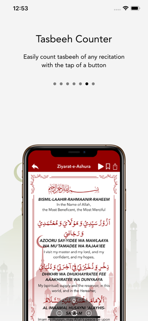 Sahifa(圖4)-速報App