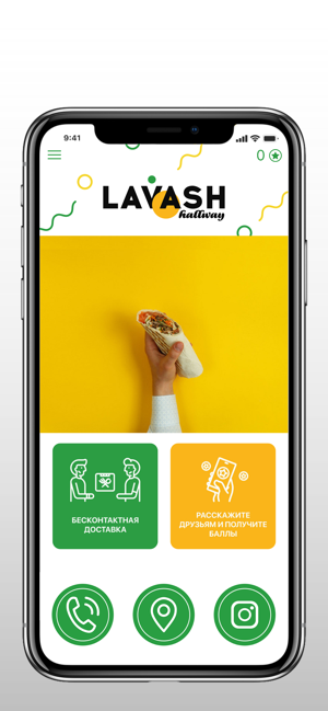 Lavash hallway(圖2)-速報App