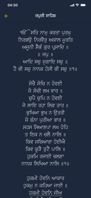 Nihung Santhia Gutka Sahib(圖6)-速報App