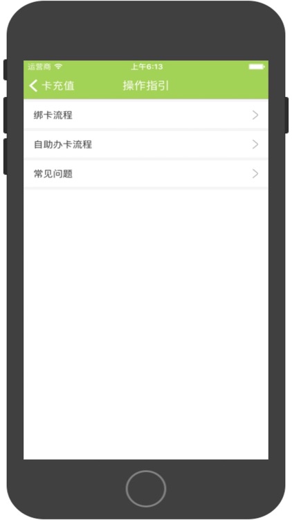 汇优 screenshot-3
