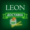 Доставка LEON