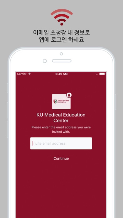 KU Medical Education Center screenshot 2