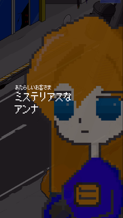 ザ・ファイナルタクシー screenshot 2