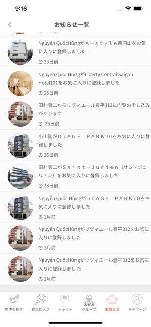 PaceStyle(圖5)-速報App