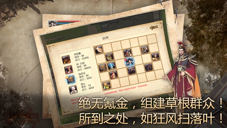 荒野大蛮神 screenshot-9