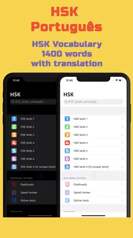 Game screenshot HSK Português apk