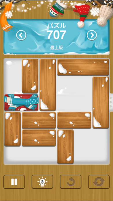 ブロックパズル - Unblock Me ... screenshot1