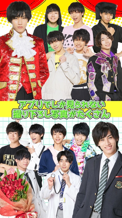 祭nine.〜キミトボクノ恋祭〜