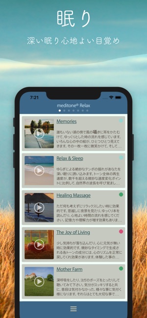 Relax by meditone® Premium(圖2)-速報App