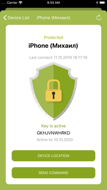 UniSafe screenshot-7