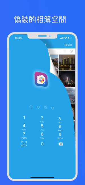 照片保險箱Pro - 密碼鎖加密隱藏隱私相片(圖6)-速報App