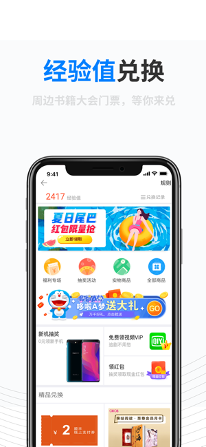 人人都是产品经理-随时学习产品运营知识(圖4)-速報App