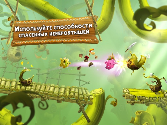 Скачать игру Rayman Приключения