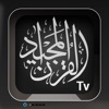 Quran TV — Muslims &amp; Islam