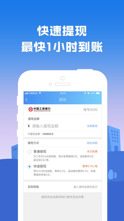 邦帮堂-网络借贷信息中介服务平台