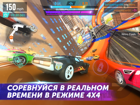 Hot Wheels Infinite Loop на iPad