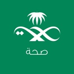 Sehha  صحة